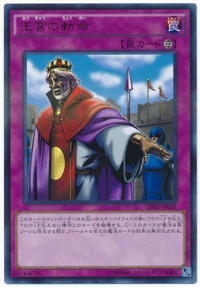 ドミノガーデン 裁定つぶやき 公式裁定 王宮の勅命 が適用中 ウィッチクラフト モンスターの効果を発動する為に手札を 捨てる際 代わりに場の ウィッチクラフト スクロール を墓地へ送る事は不可 が無効化されている為 T Co ドミノガーデン 裁定つぶやき 公式裁定 王宮の勅命 が適用中 ウィッチクラフト モンスターの効果を発動する為に手札を 捨てる際 代わりに場の ウィッチクラフト スクロール を墓地へ送る事は不可 が無効化されている為 T Co