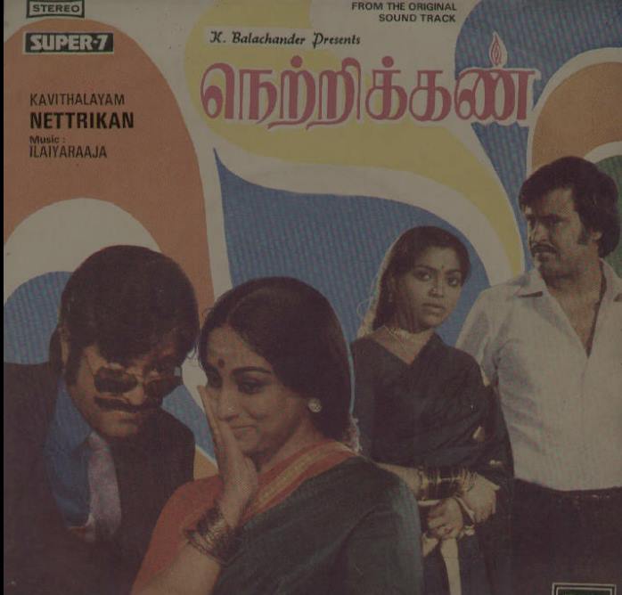 𝗕𝗮𝗹𝗮𝗷𝗶 𝗦𝗮𝗻𝗸𝗮𝗿𝗮 𝗦𝗮𝗿𝗮𝘃𝗮𝗻𝗮𝗻 𝟏𝟐𝟗 𝐍𝐞𝐭𝐫𝐢𝐤𝐤𝐚𝐧 Date Of Release 15 8 1981 Dir S P Muthuraman Actors Rajinikanth Lakshmi This Should Be One Of The Best Movies Of Rajinikanth He Rocked As The