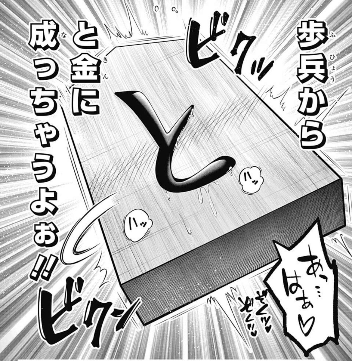 週刊少年ジャンプ 19年13号 Wj13 感想 夢想終わりて名を呼ばれ 今 週も コン 垂涎の拳 9ページ目 Togetter 週刊少年ジャンプ 19年13号 Wj13 感想 夢想終わりて名を呼ばれ 今 週も コン 垂涎の拳 9ページ目 Togetter