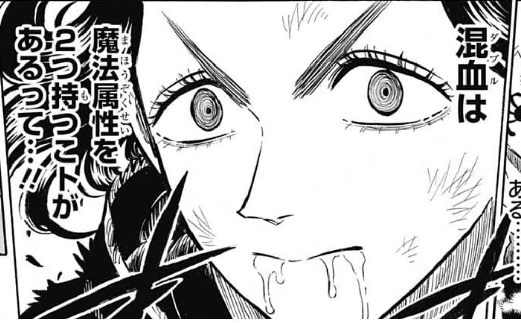 週刊少年ジャンプ 19年13号 Wj13 感想 夢想終わりて名を呼ばれ 今 週も コン 垂涎の拳 3ページ目 Togetter 週刊少年ジャンプ 19年13号 Wj13 感想 夢想終わりて名を呼ばれ 今 週も コン 垂涎の拳 3ページ目 Togetter