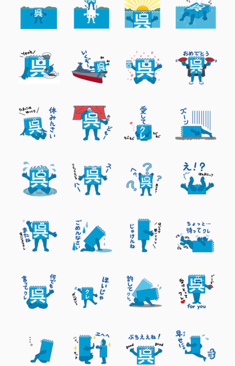 呉氏(くれし)【公式】 on X