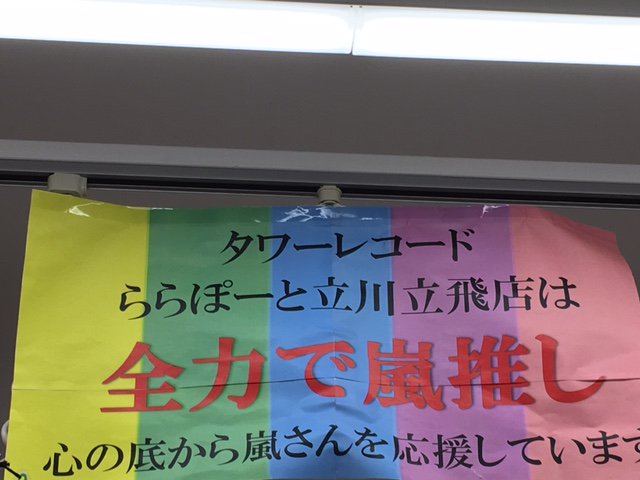 ウロボロス この愛こそ ウロボロス この愛こそ