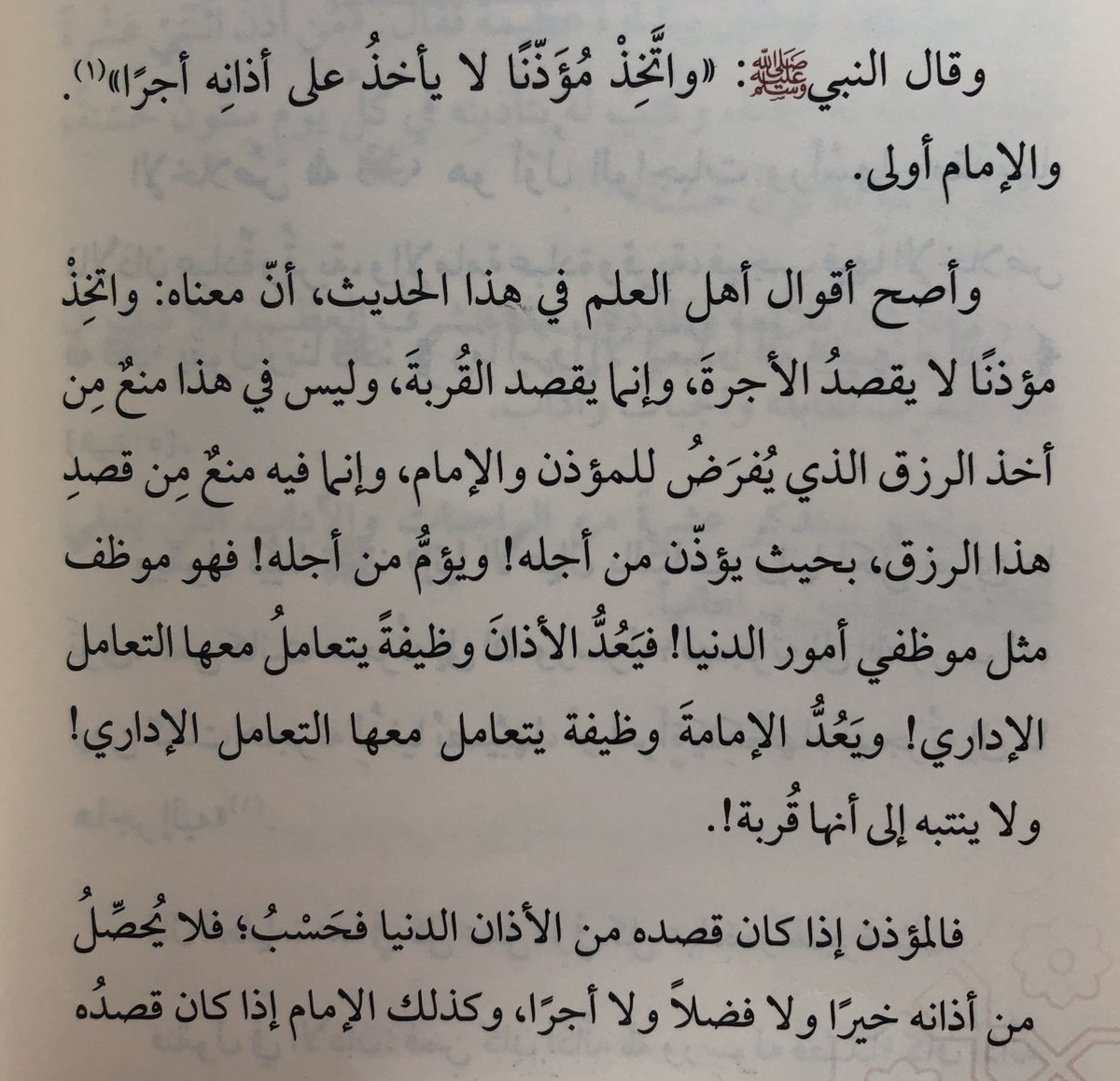 H_alaslemi tweet picture