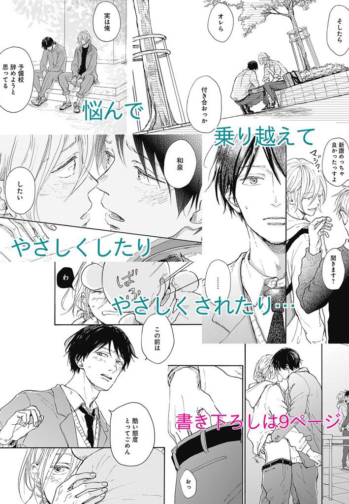 幸田みう 在 Twitter 上 本日2 25 Hello が発売になりました どうぞよろしくお願いします T Co Ufjvc3gg5f Twitter