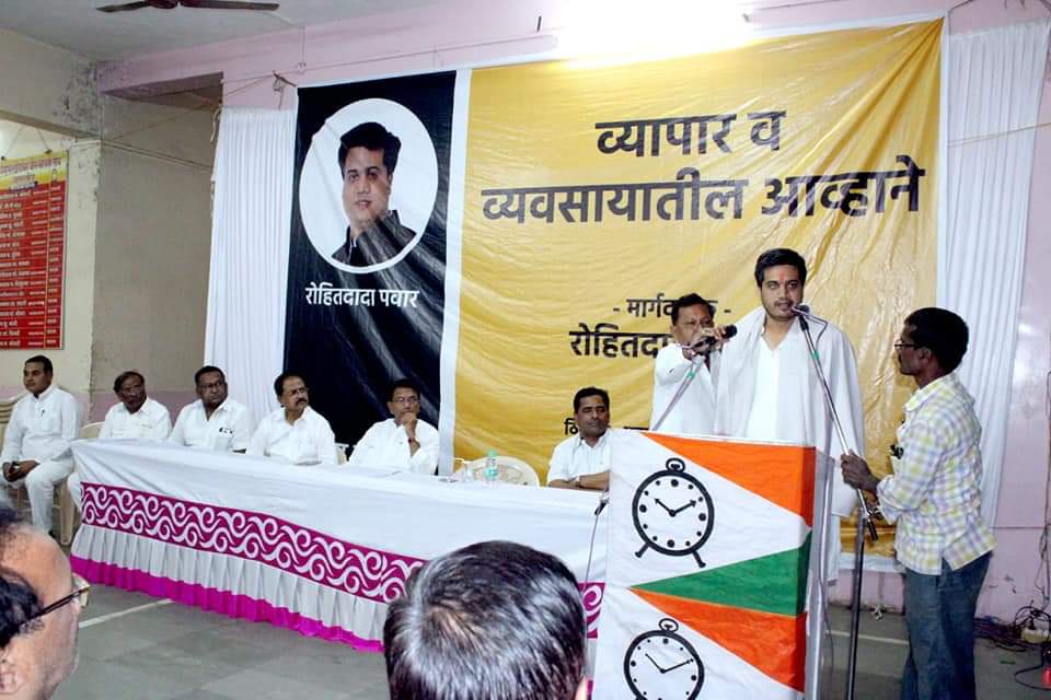 RohitPawarFC's tweet photo. व्यापार व व्यवसायातील आव्हाने यावर Rohit Dada Pawar यांनी मार्गदर्शन केले.
@NCPspeaks https://t.co/PoDUZ5qXTS