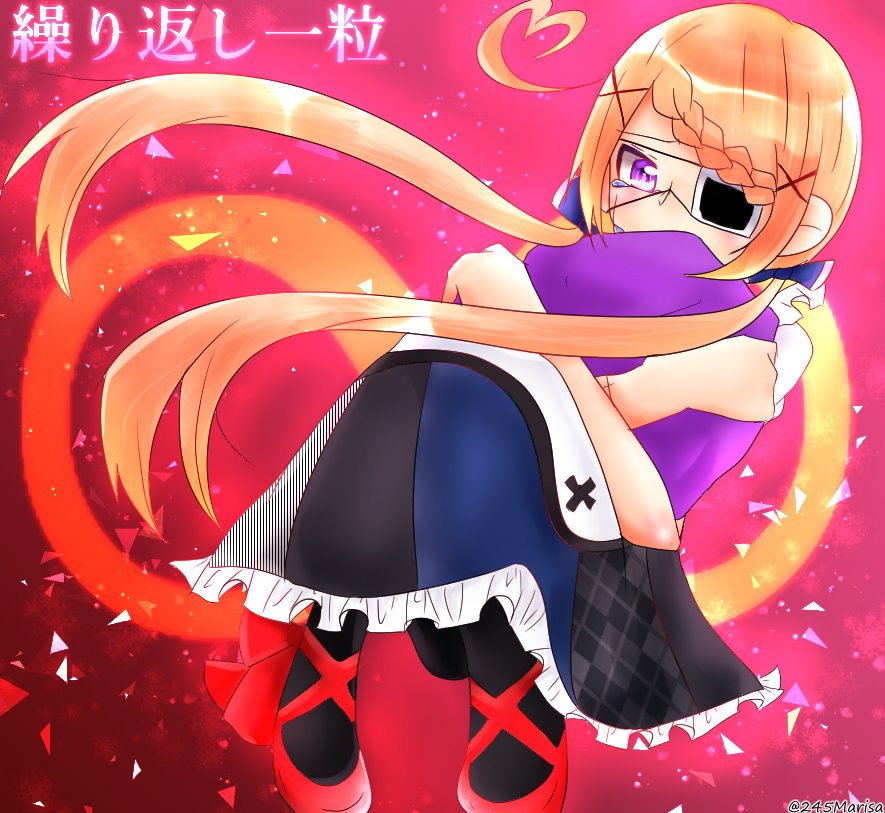 Marisa 245 12 後追い自殺に定評のあるみっちゃん 泥の中で生まれ変われるだろう さあ 飛び降りようか 首を吊ろうか どうぞお好きにしやしゃんせ 嫌い 嫌い あなたのこと だから あたし 今 後追い自殺 皆 皆 同じ顔 擦り込まれた 右へならえ