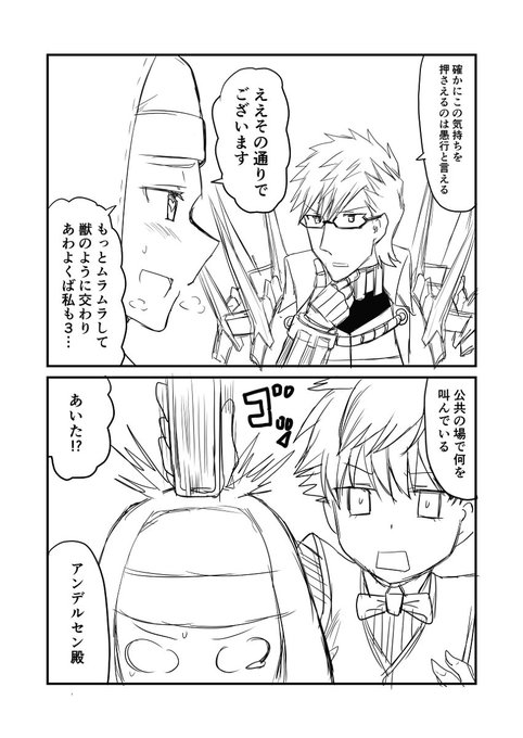 殺生院キアラ を含むマンガ一覧 古い順 ツイコミ 仮