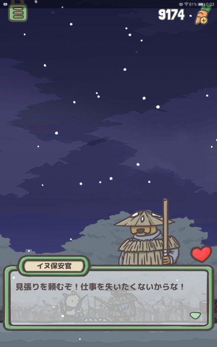 ツキの冒険のtwitterイラスト検索結果 古い順