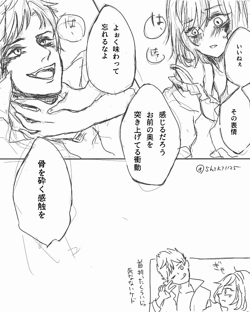 ベリジタ再掲で〜す 