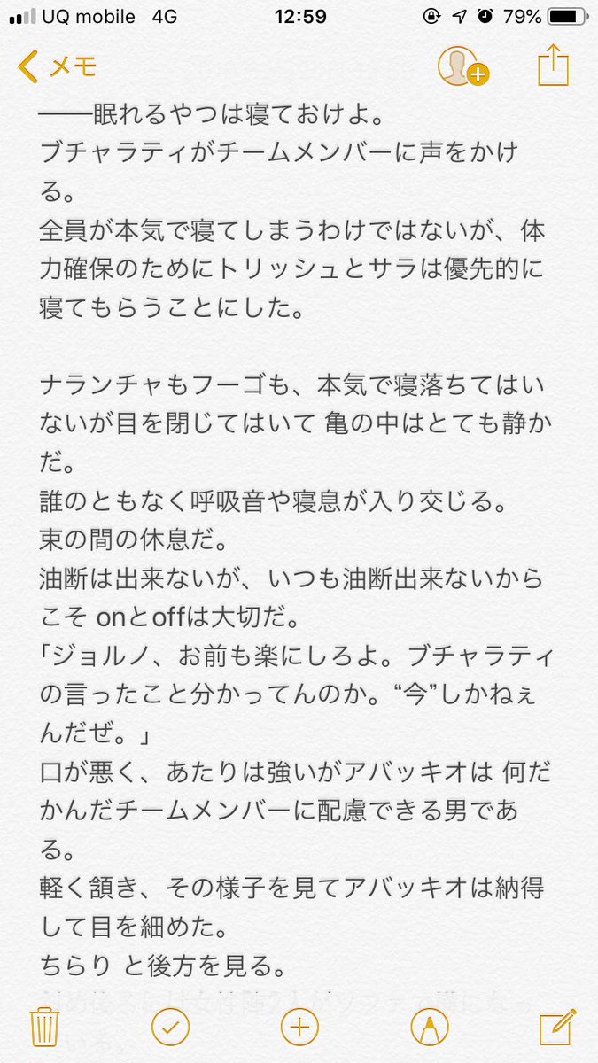 頭痛を克服してハイな味噌 On Twitter こころの待ち人 Middle3