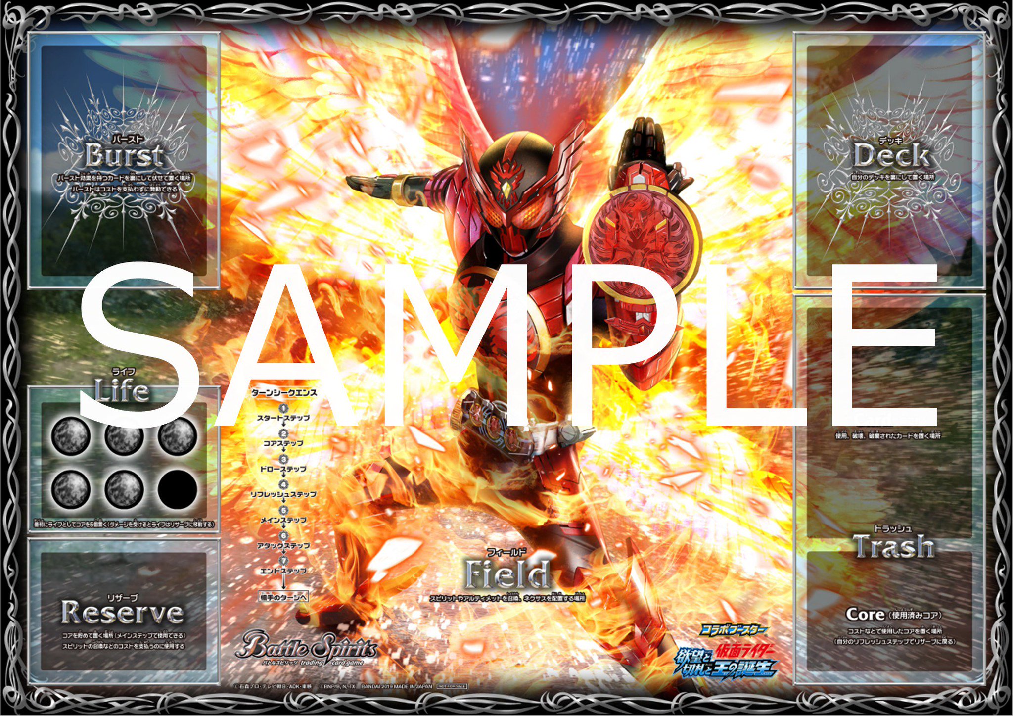 バトスピ 仮面ライダードライブ デッキパーツ CB30 バトルスピリッツ