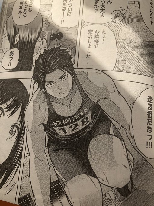 ヤングマガジンの発売日ですね。
今週も僕の漫画が載ってます。
今回は5p増なのでいつもの位置ではなく真ん中らへんにいるので注意してください!
シーズン7最終回です。よろしくお願いします! 