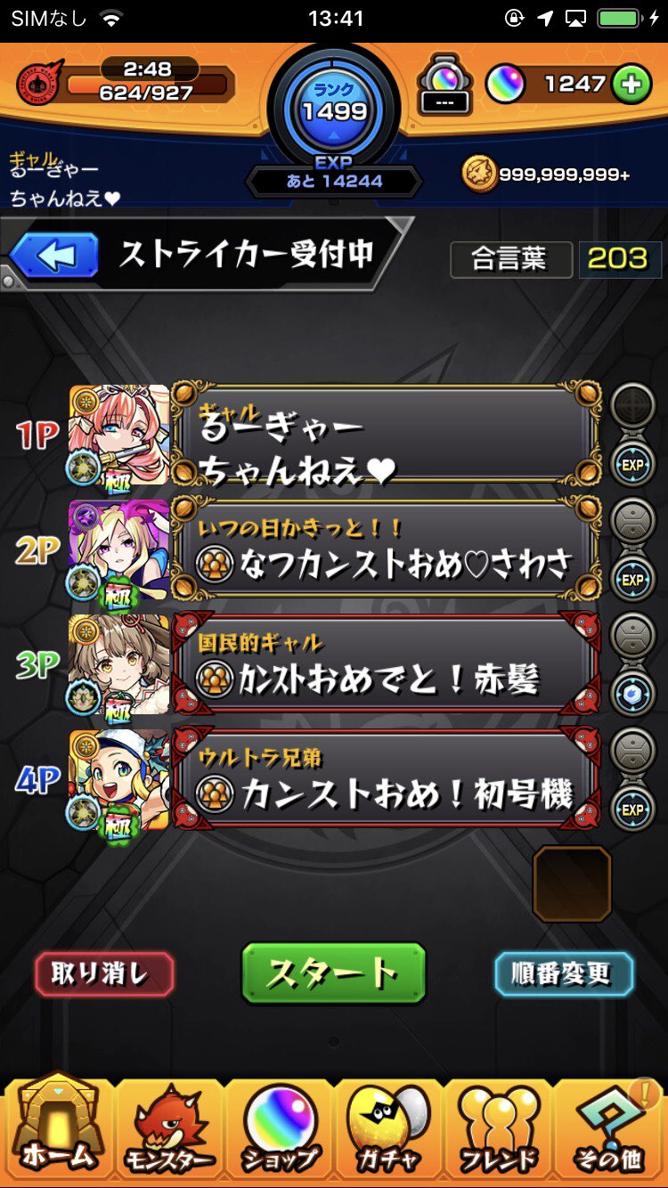 キタガタ コルレオーネ Korufami Twitter