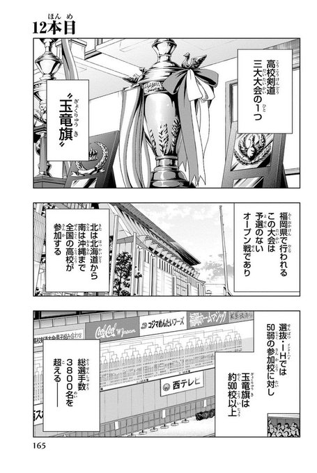 サムライハーフのtwitterイラスト検索結果