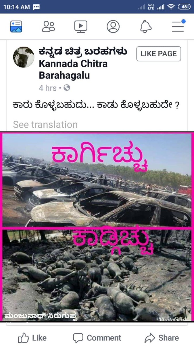 VishweshwarBhat's tweet photo. So true ! 😪 https://t.co/1OYOUt9slj