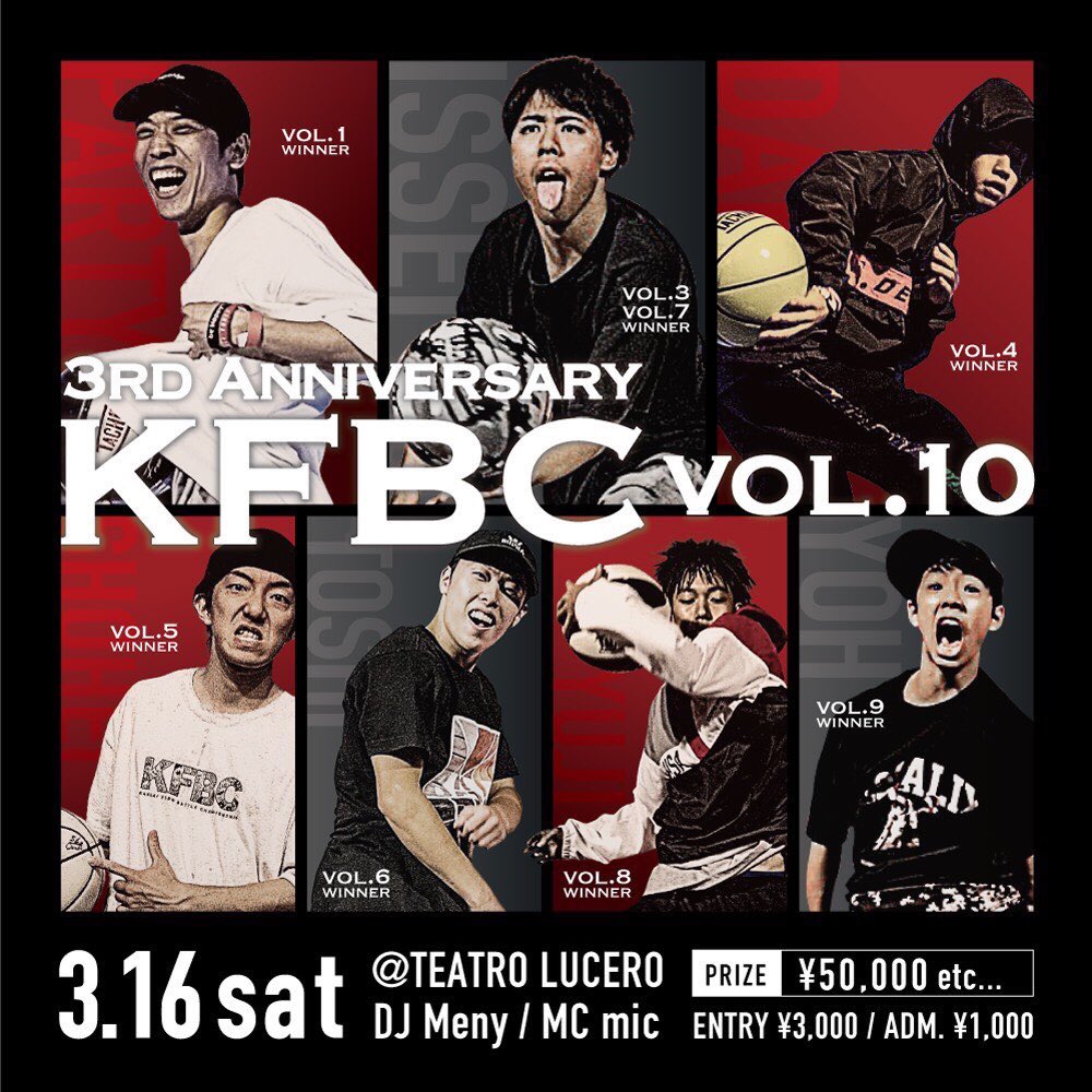 emachu_intel's tweet image. IFBCが終わったと思ったら、
次は関西でKFBC！！
しかも3周年！！
そして第10回大会という節目✨

大会運営やってる身として
ほんとにすごい｡ﾟ(ノ∀`*)ﾟ｡

エントリー方法は、大会アカウントへDM送信
締め切りは2/28！
関西かちこんじゃいましょー！！
#KFBC