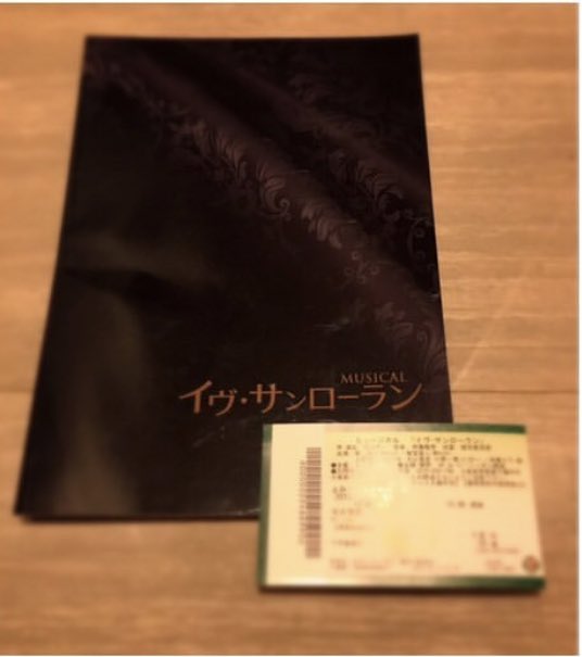 イヴサンローラン 舞台 CD-
