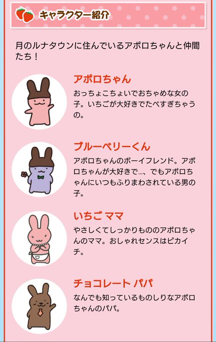アポロちゃんのtwitterイラスト検索結果 古い順 アポロちゃんのtwitterイラスト検索結果 古い順