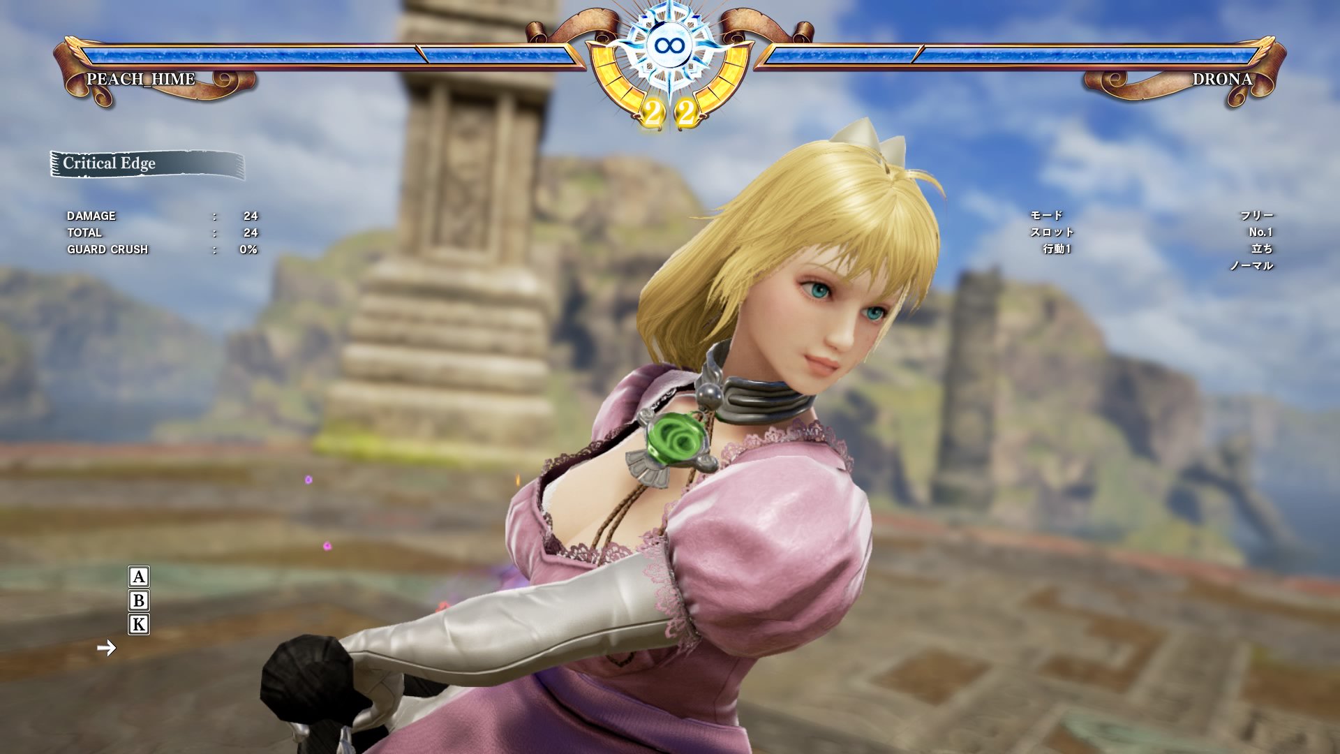 メホノブg 今ゲームセンターcxで挑戦中だもんで作成ひまんパタで要塞にしてたから不死身のイメージしかないピーチ姫 Ps4share ソウルキャリバー６ スーパーマリオrpg T Co Q5djtrr313 Twitter