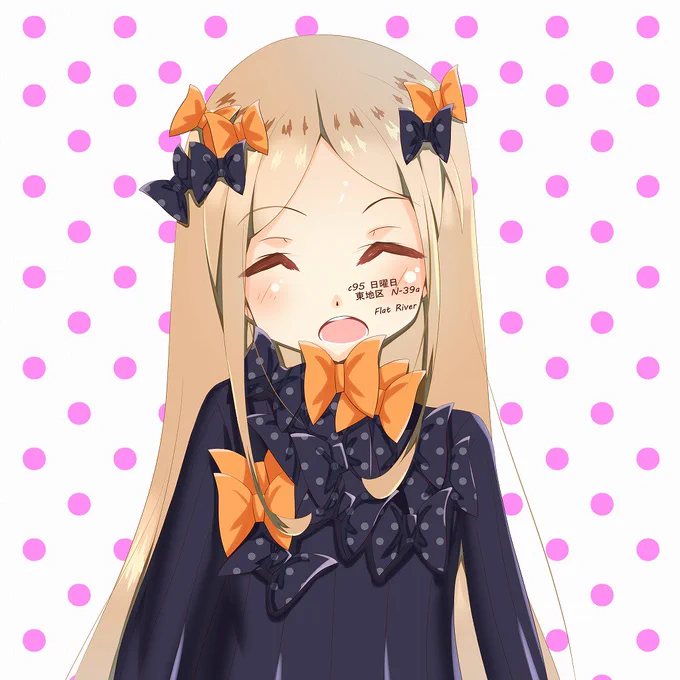 #あなたのアビゲイルが見たい パソコンに残ってたのはこの辺かなあ～アビーちゃん大すこ!!! 