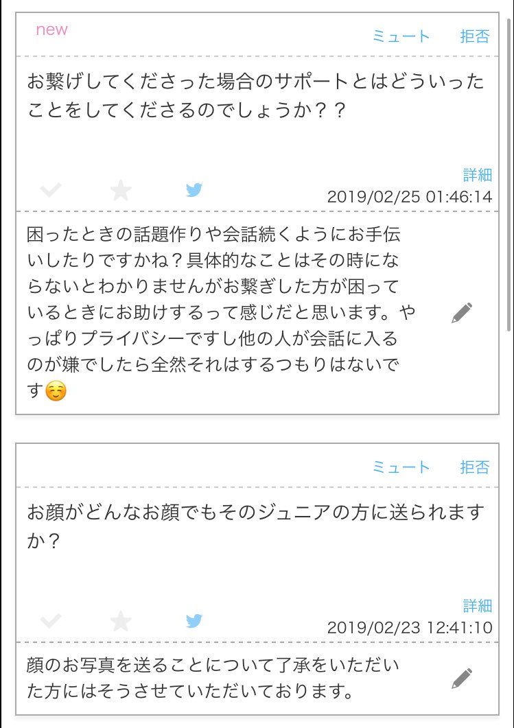e♡ tweet media