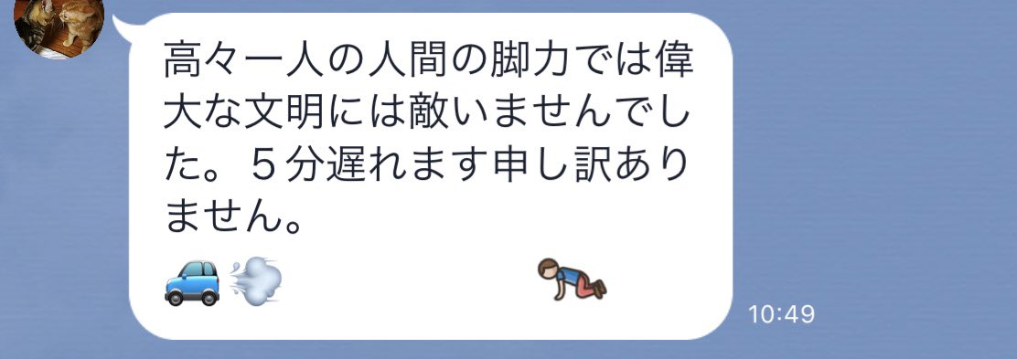 conb_official's tweet photo. としみが文明に敗北した決定的瞬間がこちらです https://t.co/PE1wnxoLbC