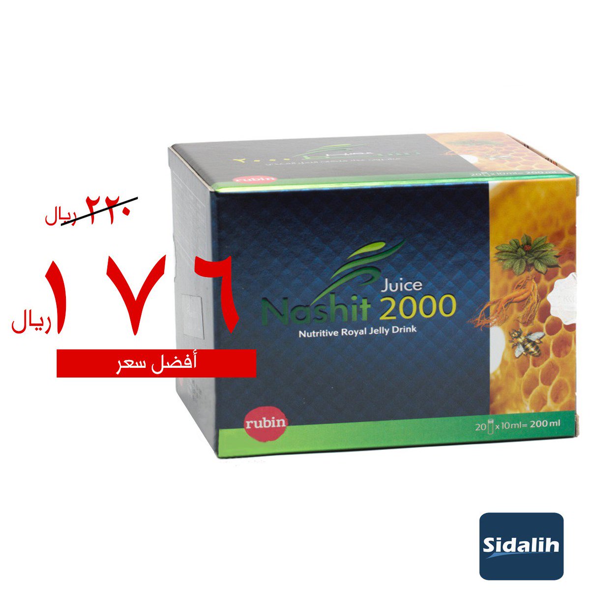 نشيط ٢٠٠٠ Hashtag On Twitter