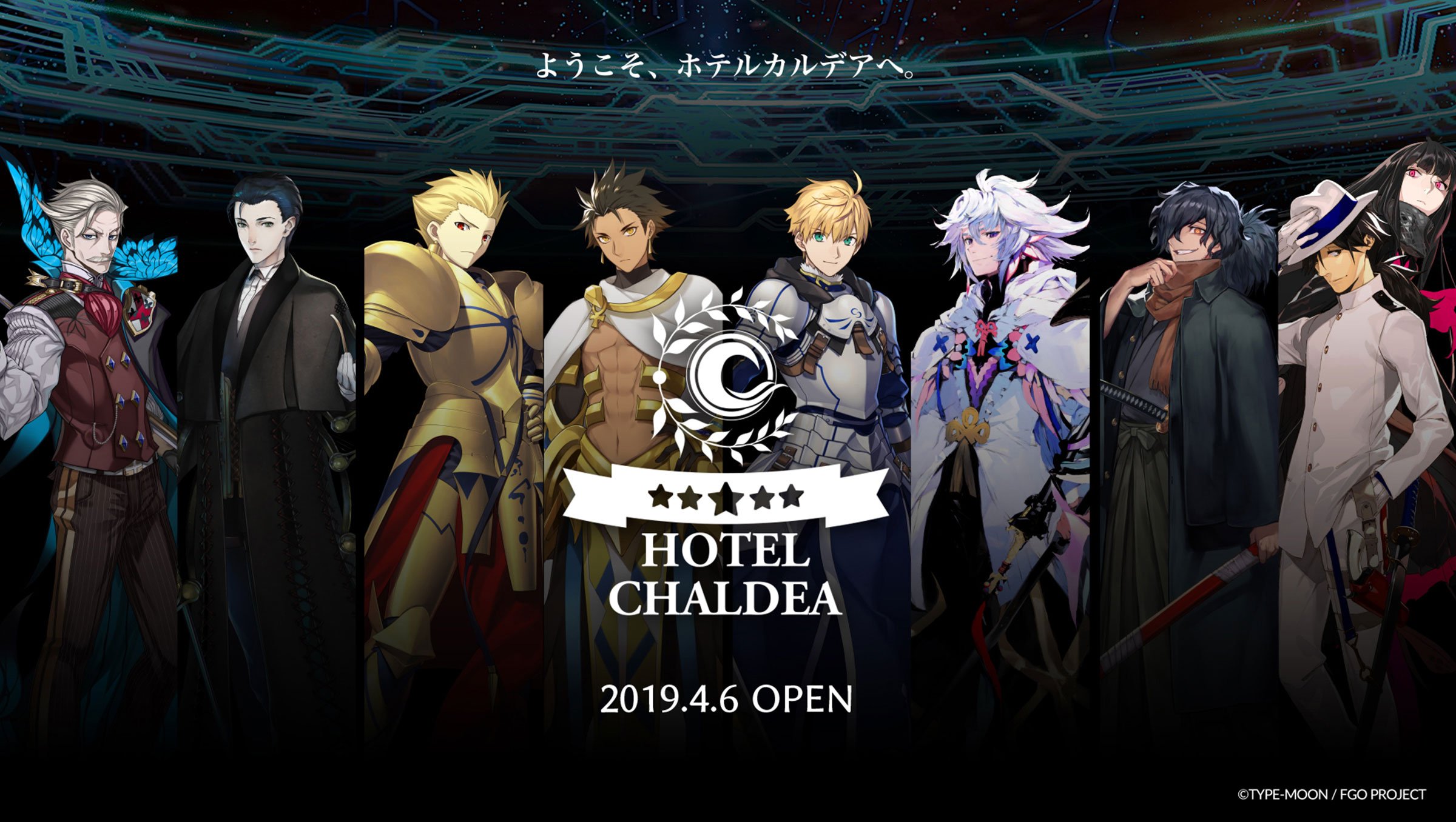 Fate/Grand Order AGF2018 須田彩加 キャラファイングラフ