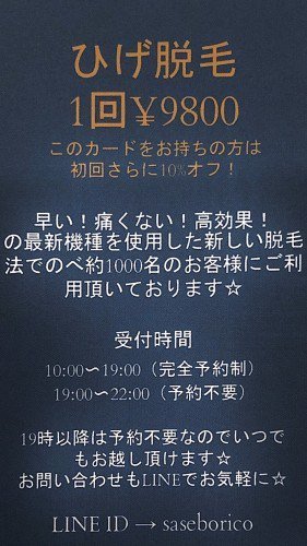 商品画像ページ Twitter ririco 激安通販サイト 家電・スマホ・カメラ