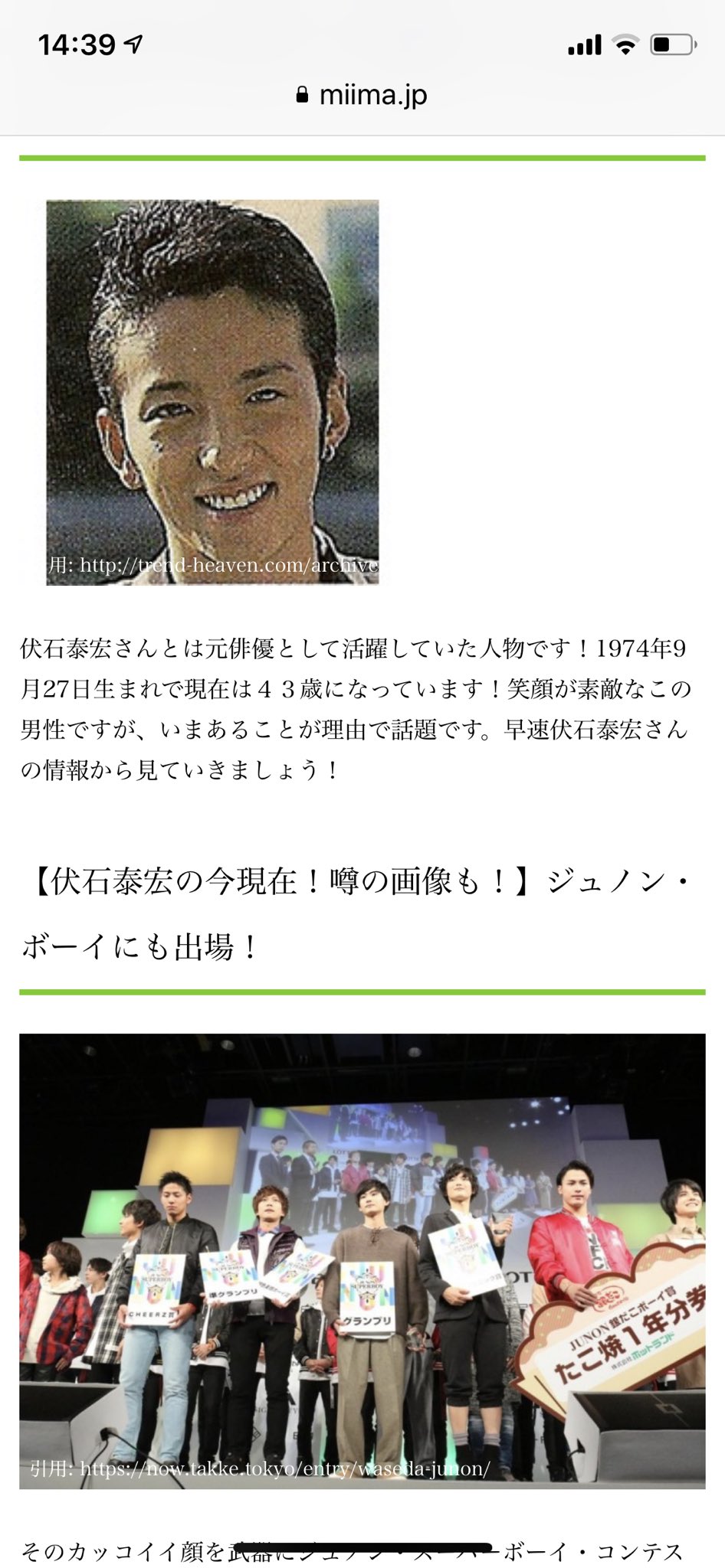 仮面ライダー 災厄女 男達気をつけろ 世の中にはとんでもない女がいる 喜多島舞 伏石泰宏 T Co Fynrsu8dcu Twitter