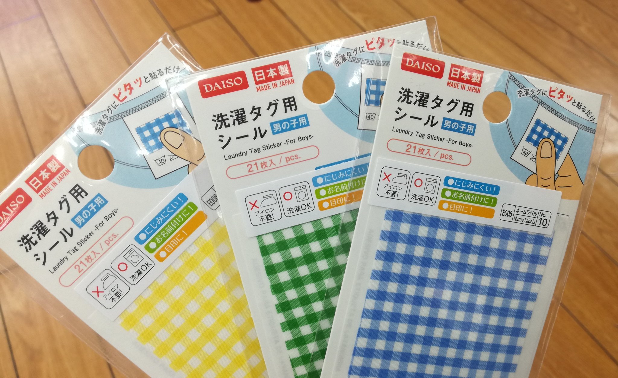てん なんでも試す3児の母 転勤族妻 100均ダイソーをパトロールしたら 洗濯タグ用のお名前シール 発見 今までマスキングテープでやってたけど これなら可愛い 付けるの楽 沢山貼れそう 男の子用カラー 女の子用カラーがありました 入園