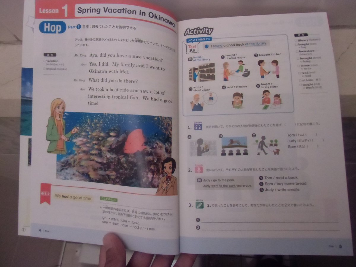 中学英語教科書を読みなおしてみよう One World 中2編 Togetter 中学英語教科書を読みなおしてみよう One World 中2編 Togetter