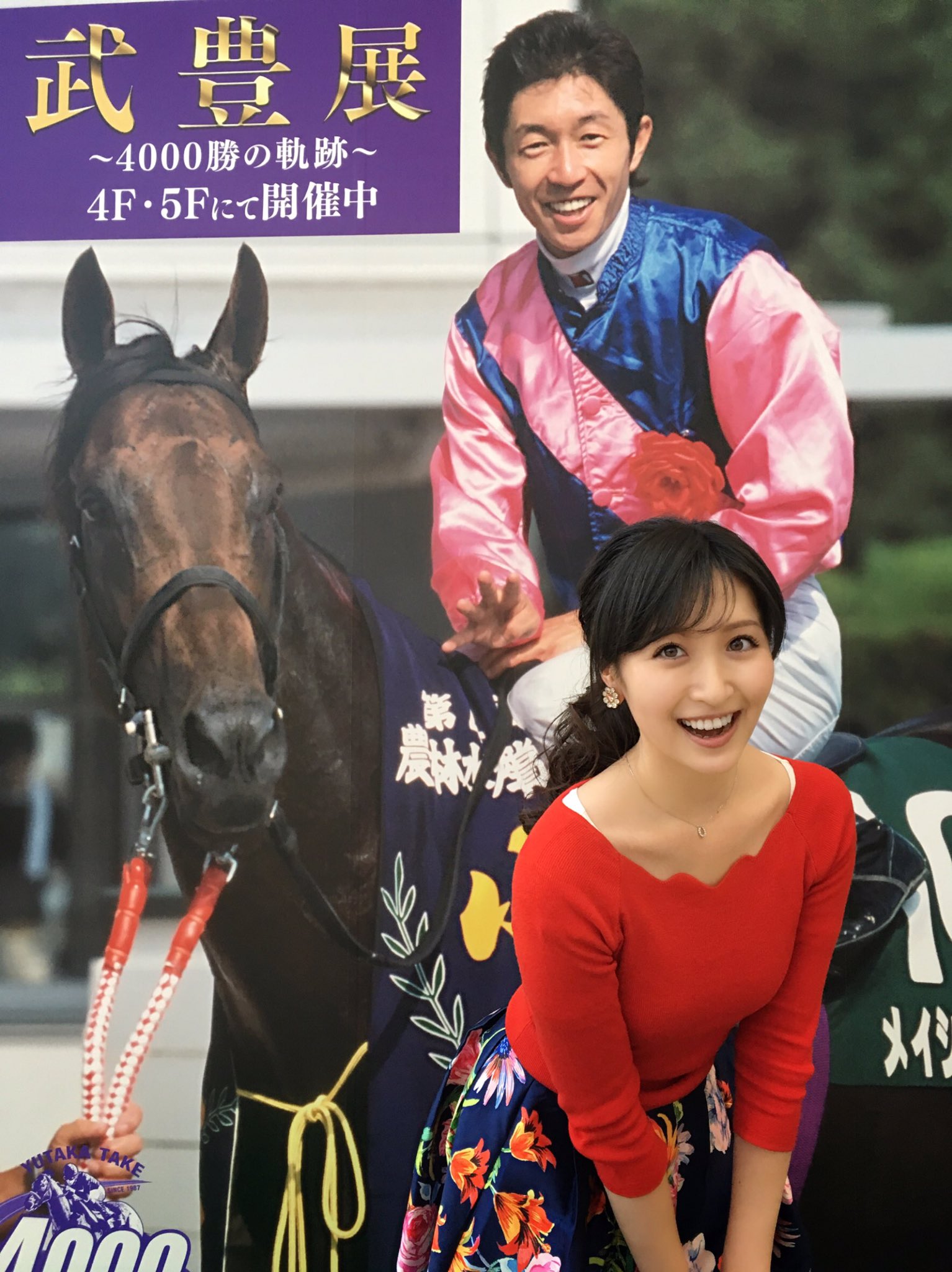 園田競馬場 横山ルリカ直筆サイン入り!ステンレス製携帯魔法瓶 esbtao.org