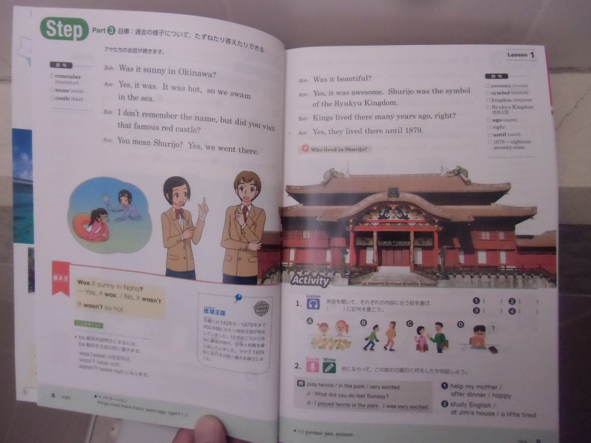中学英語教科書を読みなおしてみよう One World 中2編 Togetter