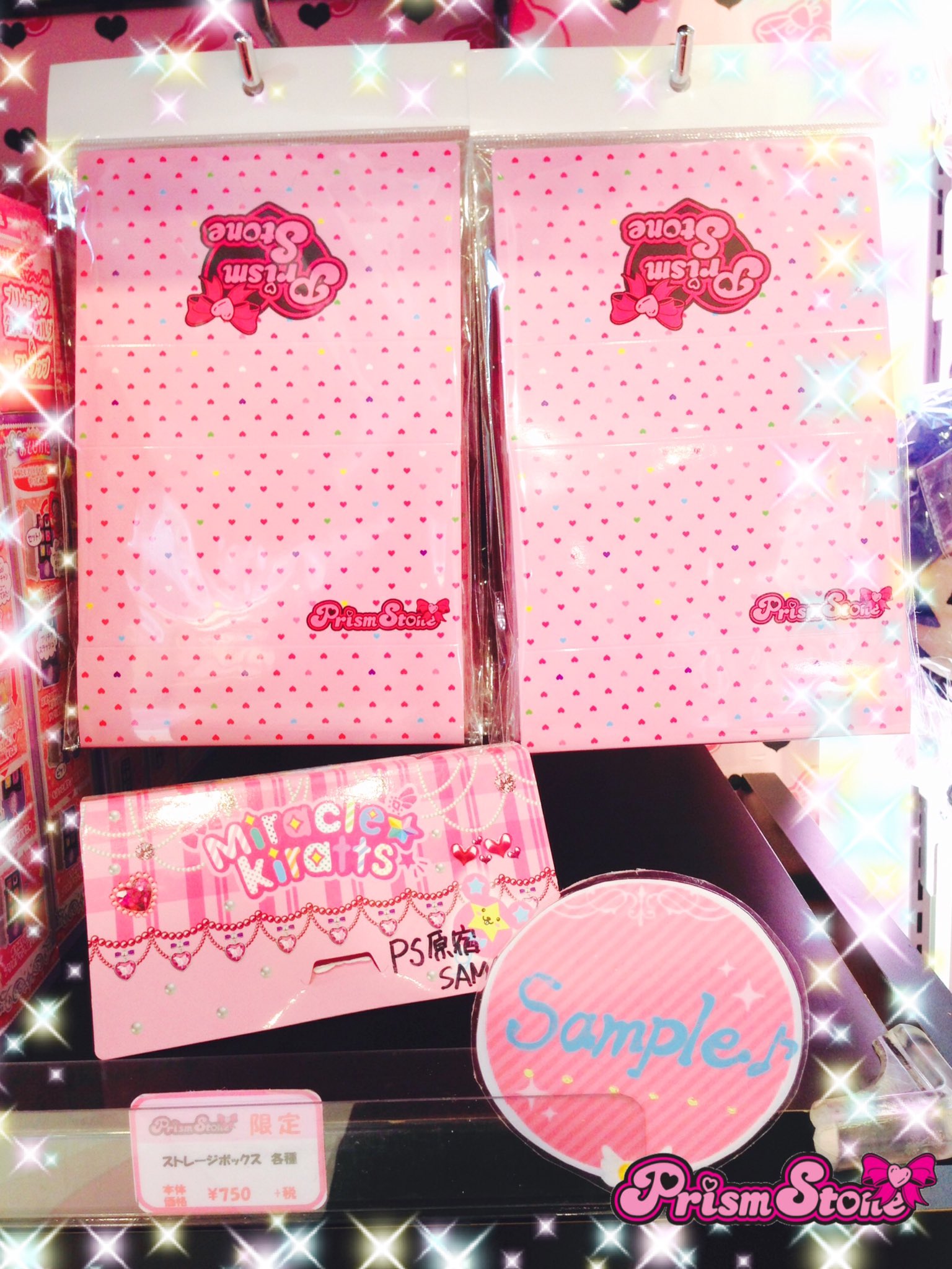 ☆最終値下げ☆プリズムストーンまとめ売り 最終値下げ プリズムストーン まとめ売り スター ディアクラウン