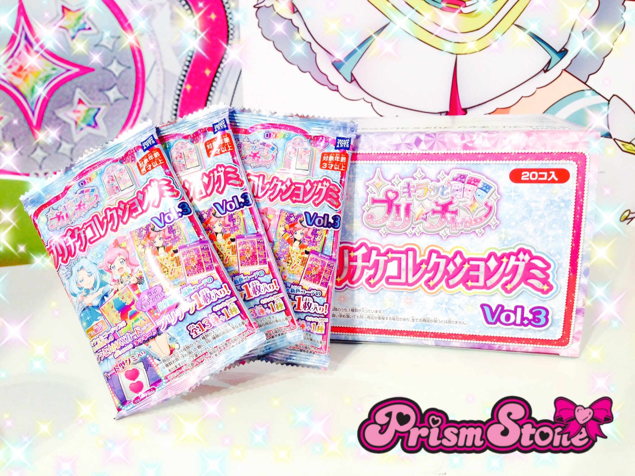 プリズムストーン（H様） プリズムストーン 【天然石六角柱の浄化インテリア】｜ホワイト