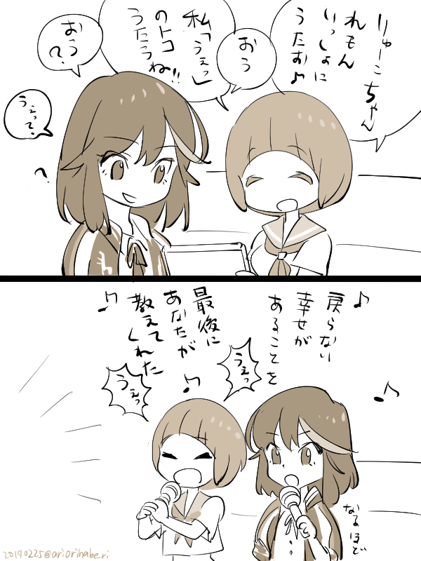 一度気になり始めたらそこばかり聞いてしまう 