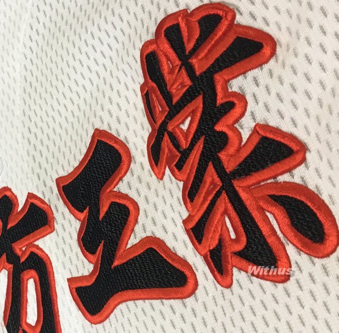 ウイザス ボールパーク 野球ユニフォーム専門店さん がハッシュタグ 野球ユニフォーム 高校野球 刺繍ユニフォーム 刺繍ロゴ をつけたツイート一覧 1 Whotwi グラフィカルtwitter分析 ウイザス ボールパーク 野球ユニフォーム専門店さん がハッシュタグ 野球ユニフォーム 高校野球 刺繍ユニフォーム 刺繍ロゴ をつけたツイート一覧 1 Whotwi グラフィカルtwitter分析