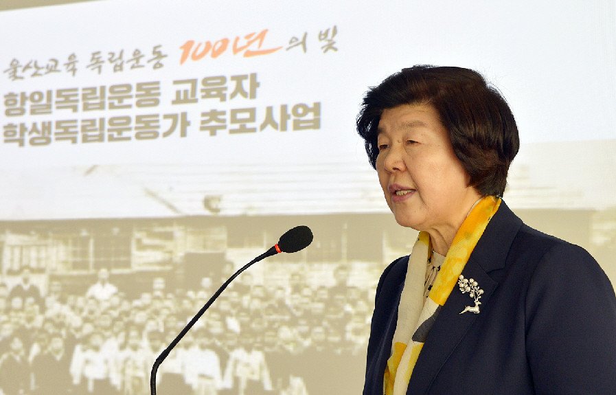 ulsanpress123's tweet image. 3·1운동 100돌 울산교육, 독립운동 찾기 나선다
#울산교육 #삼일절 #독립운동가 #울산독립운동

기사 보기 bit.ly/2GKqAuZ