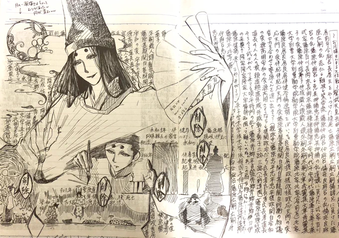 高校の頃にかいた日本史の暗記ノートを発掘。

狂気の沙汰 