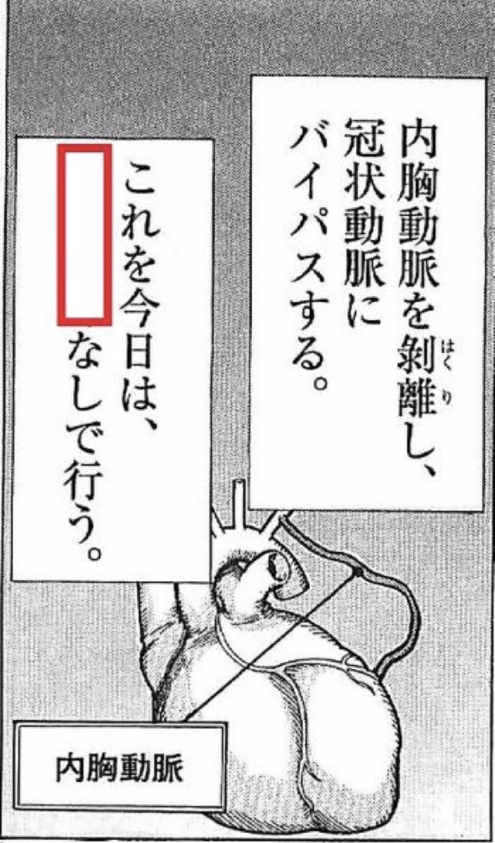 直明けなので睡眠時間 