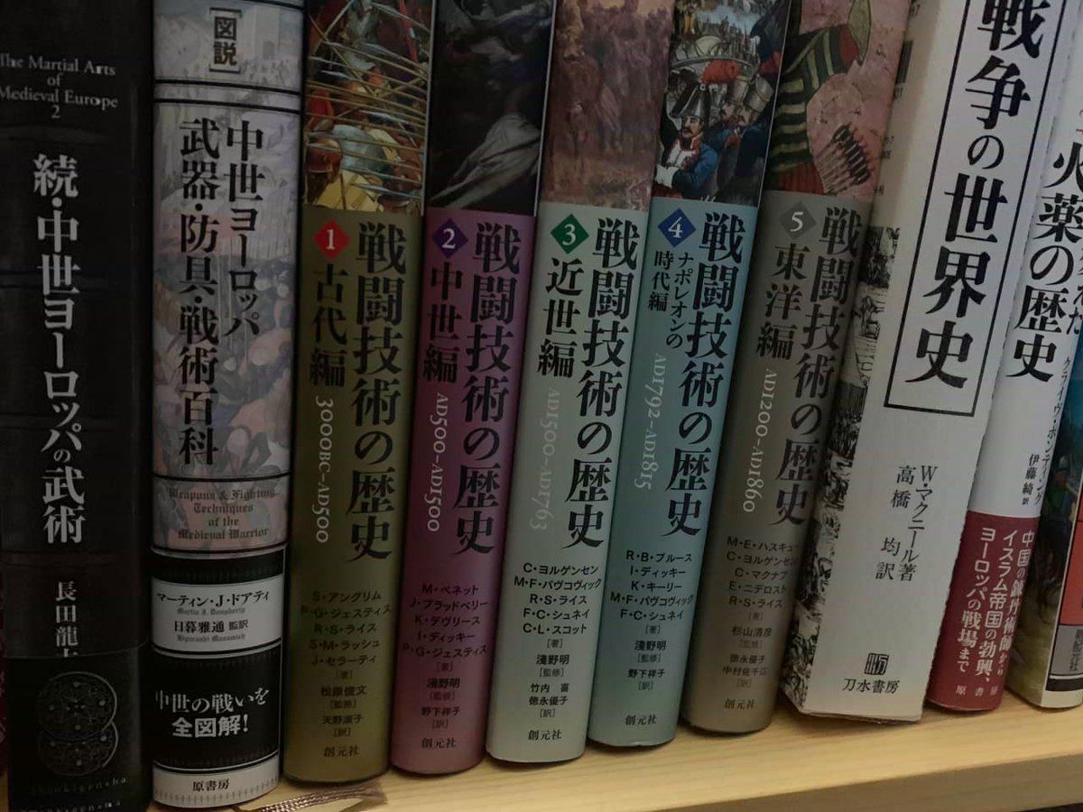 טוויטר ワダツミ בטוויטר 戦闘技術の歴史に限らず ハードカバー系の本はkindle化してくれれば読み易いのに と常々思うワダツミであった いやハードカバーだろうが新書だろうが文庫だろうが電子書籍にしてくれえええええ 素直な本音 T Co 8uacqdvdr4 טוויטר ワダツミ בטוויטר 戦闘技術の歴史に限らず ハードカバー系の本はkindle化してくれれば読み易いのに と常々思うワダツミであった いやハードカバーだろうが新書だろうが文庫だろうが電子書籍にしてくれえええええ 素直な本音 T Co 8uacqdvdr4