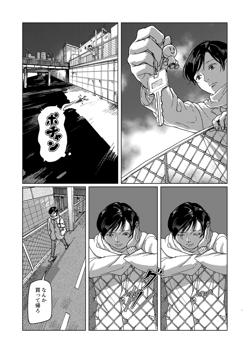 明日です!
2月26日発売のエレガンスイブ4月号に「足がはやいイワシと私」という読切が掲載されます。
OLがスーパーでイワシを買ってワイワイする話です。
よろしくお願いします。