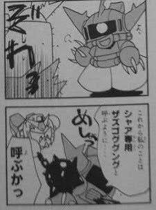 Sdガンダムフルカラー劇場 Twitter Search