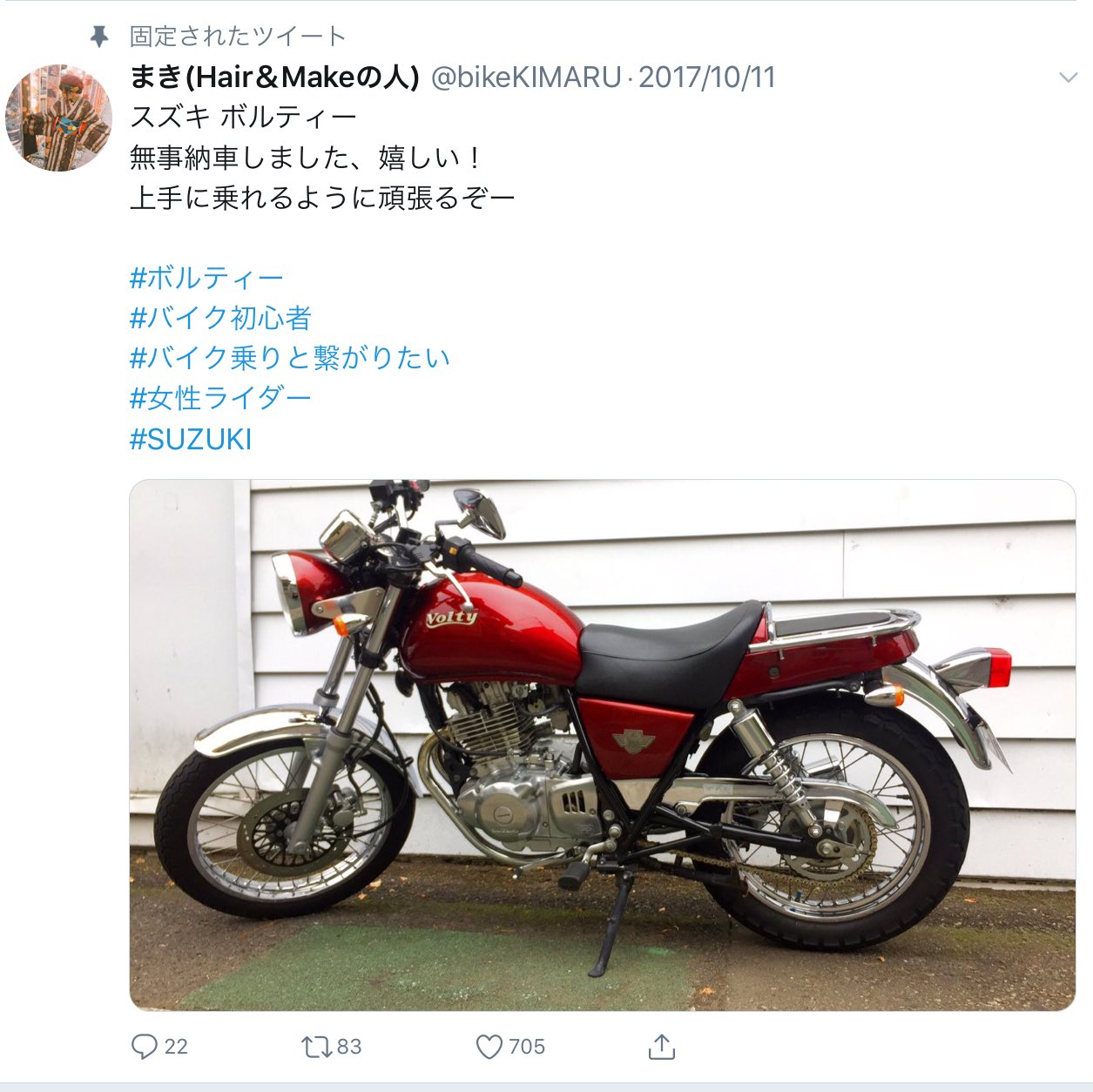 スズキ ボルティー250 実働（決まりました。実働スズキボルティ