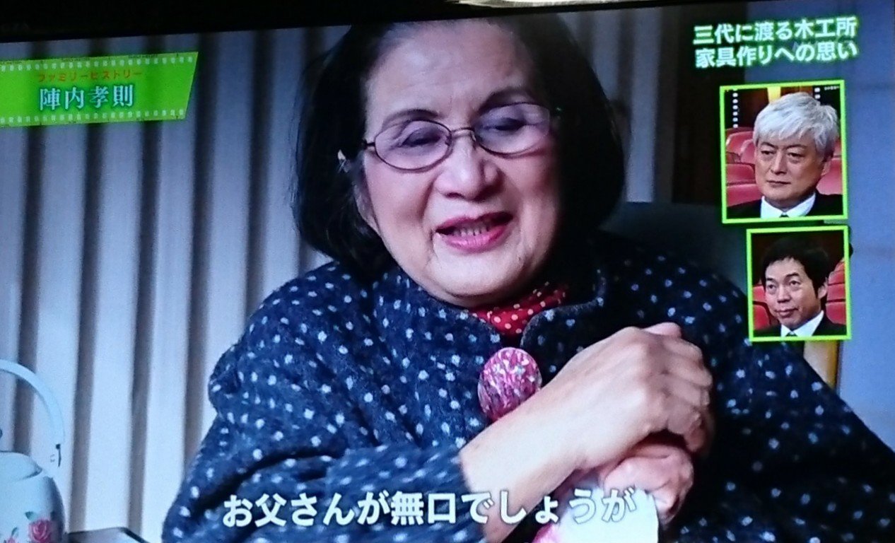 Twitter 上的 Toshi お母さん 話しも 面白い しかも ご高齢なのに 肌が綺麗 ファミリーヒストリー 陣内孝則 T Co J6nlj9x9ry Twitter