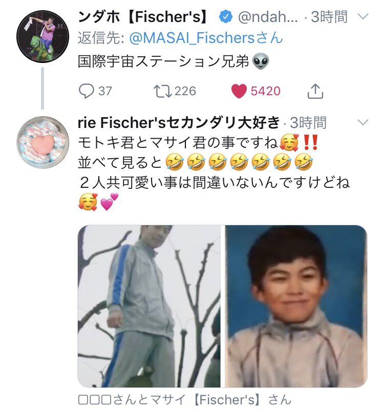 ট ইট র Rie Fischer Sセカンダリ大好き さっき ンダホ君もおんなじ事 言ってたよ お歌組は本当 仲良しさん ট ইট র Rie Fischer Sセカンダリ大好き さっき ンダホ君もおんなじ事 言ってたよ お歌組は本当 仲良しさん