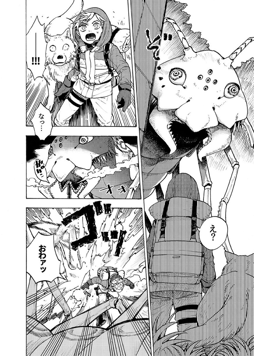 通販全て開通したのでサンプルとともに置いておきます～!
①アリスブックス https://t.co/AioYNJD0Ey
②まんだらけhttps://t.co/MxtmYeBrMP

終焉を迎えた世界でとある廃墟に辿り着く青年と犬の話です。
【κιβωτός-キヴォトス-】① 