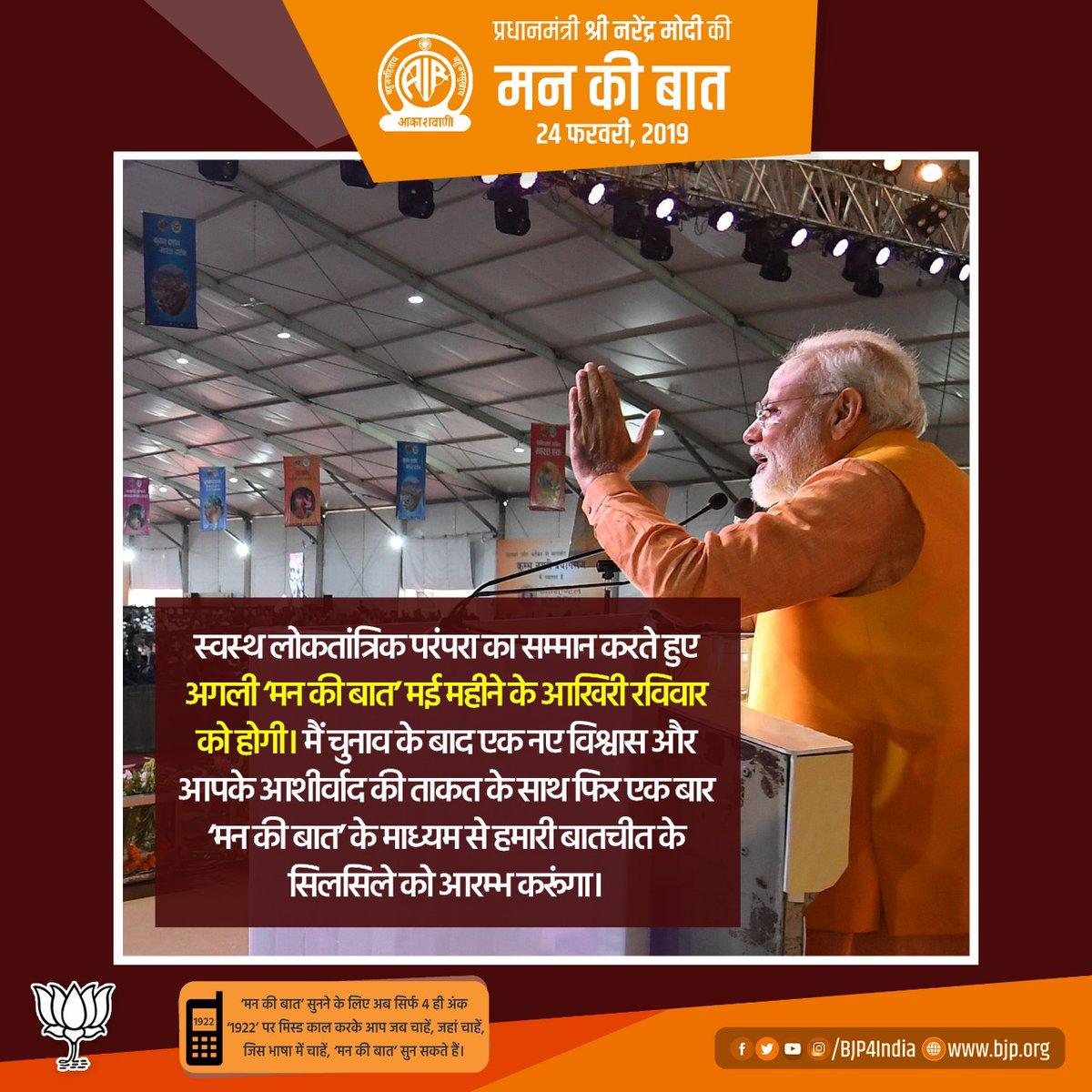 himanshusinghs0's tweet photo. https://t.co/2Dxcm9denx