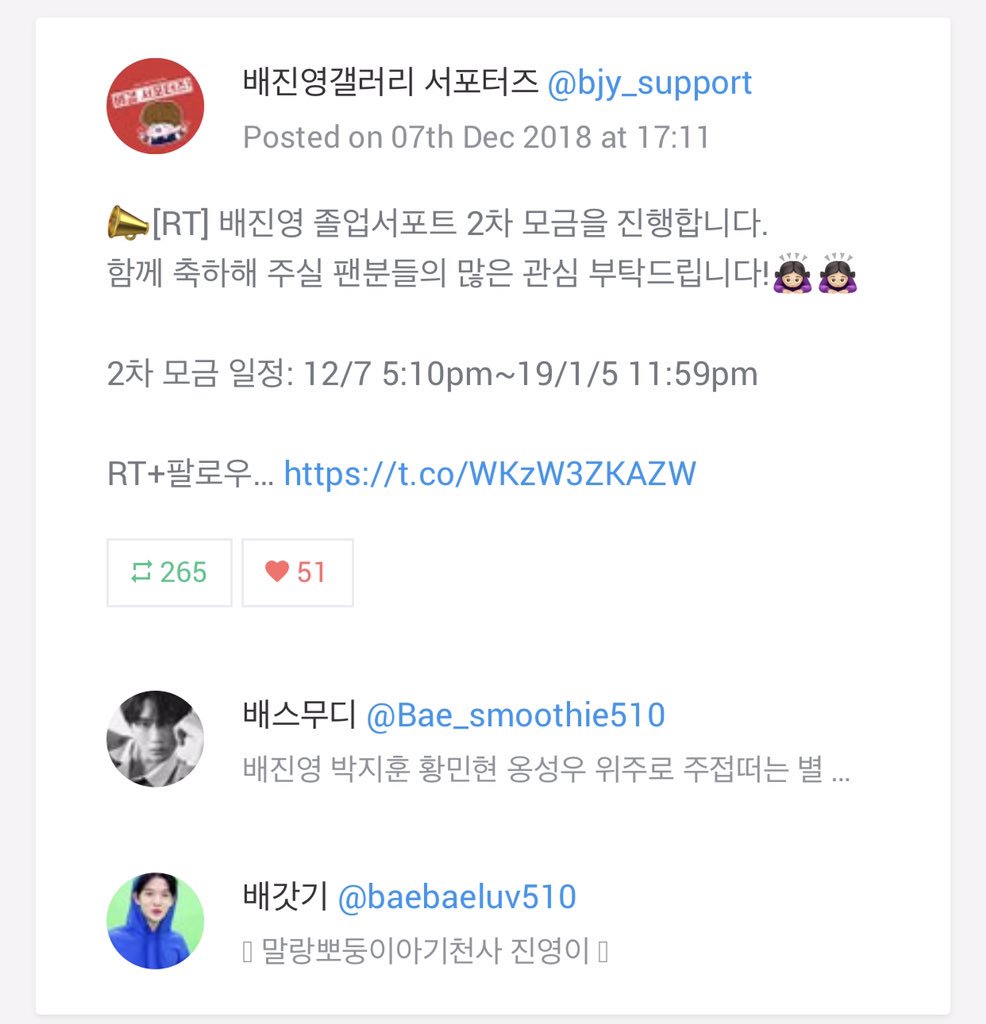 bjy_support's tweet photo. [RT+팔로우 이벤트 당첨자 발표 ] 
당첨되신 두 분은 디엠 부탁드립니다‼️ 이벤트에 참여해주신 모든 분들 감사드려요😘

@Bae_smoothie510 @baebaeluv510 https://t.co/Mmou9sgcv9